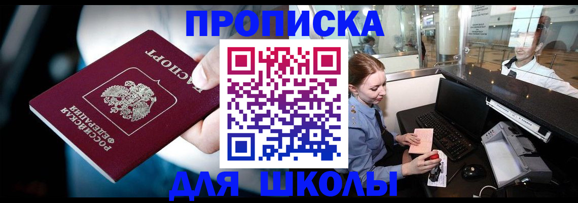 временная регистрация собственник в Мамадыше