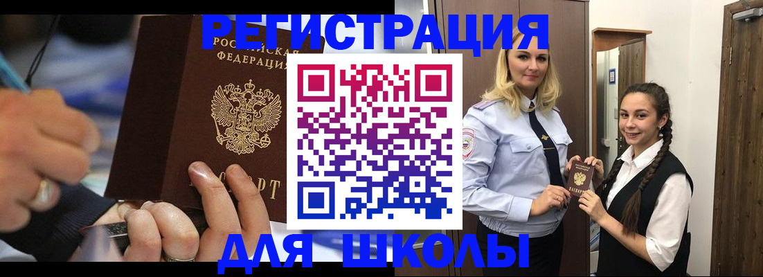 временная регистрация в Мамадыше